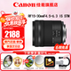 佳能（Canon）RF全畫(huà)幅微單鏡頭 專(zhuān)業(yè)變焦鏡頭打鳥(niǎo) 適合R7 RP R10 R5 R6二代 R8 R50 R100微單相機 RF 15-30mm IS STM廣角變焦鏡頭 官方標配【不含多種濾鏡 