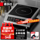 德瑪仕（DEMASHI）商用電磁爐大功率3500w大電磁爐炒菜電池爐電磁灶大鍋灶炒菜電炒爐火鍋【全銅線(xiàn)圈】 不銹鋼款【3500W旋鈕】TT-3500AX