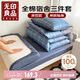 無(wú)印良品全棉三件套學(xué)生宿舍床笠被套枕套0.9米床 被套150*200cm