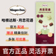 哈根達斯月餅券冰淇淋提貨券中秋節月餅禮盒票卷禮品卡門(mén)店自提配送全國用 358配送款月戀花語(yǔ)（官方配送上門(mén)）