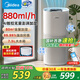 美的小藍(lán)鯨800無霧空氣加濕器凈化家用母嬰專用臥室靜音除菌霧化器空調(diào)風(fēng)扇伴侶女生禮物1Y80 SZK-1Y80