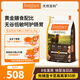INSTINCT天然百利無(wú)谷雞全犬糧22.5磅/10.2kg 部分效期到25年11月