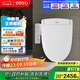 TOTO即熱式智能馬桶蓋電動(dòng)坐便蓋板TCF3F260ECN#W(03-A)國家補貼