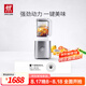 雙立人（ZWILLING）破壁機(jī)多功能家用絞肉機(jī)榨汁機(jī)輔食機(jī)制作冰淇淋料理機(jī)Enfinigy廚房電器小家電 【1200W】小巧破壁機(jī)1.4L