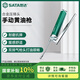 世達（SATA）合金壓鑄頭專業(yè)級手動黃油槍   400CC   97202 