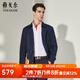 雅戈爾（YOUNGOR）風(fēng)衣男翻領(lǐng)長款單風(fēng)衣時尚商務(wù)休閑男士上衣外套 GYDF424997FQA藏青色 XL 180/100A