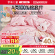 羅萊兒童（luolaikids）A類100%純棉床上四件套女孩全棉被套床單床上用品1.5米床200*230