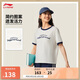 李寧冰感舒適吸濕排汗短袖T恤女子25新款寬松潮流文化運動上衣AHSV472