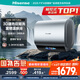海信（Hisense）3D速熱3300W變頻FOF抑垢富鍶活水免換鎂棒60升家用扁桶電熱水器鈦金加熱管DS11Ultra國(guó)家補(bǔ)貼20%