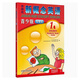 朗文·外研社·新概念點(diǎn)讀書系列 經(jīng)典教材 青少版1A[適合3-4年級(jí)][智慧版] 點(diǎn)讀版