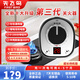 FIRST BIRD先飛鳥燃?xì)庠疃〞r關(guān)火器防干燒自動關(guān)火器燃?xì)馔P(guān)火開關(guān)旋鈕 【銀色】無需隔熱*安裝簡單