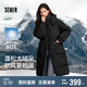 森馬（Semir）羽絨服女長(zhǎng)款三防防風(fēng)保暖百搭2024冬季寬松連帽外套109724113022