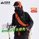 拓路者【林更新同款】雪鷹2.0沖鋒衣event硬殼外套男防水戶(hù)外專(zhuān)業(yè)登山服 黑色-雪裙版+RECC0 XXXL
