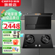 前鋒大吸力抽油煙機(jī)灶具兩件套家用頂側(cè)雙吸LZD712+ZD205燃?xì)庠顝N房家用電器套裝
