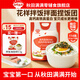 秋田滿滿即食拌飯碎 兒童拌飯料輔食粉調(diào)味料調(diào)味品享6個(gè)月以上嬰幼兒輔食 【買1贈(zèng)1】拌飯海苔碎114g
