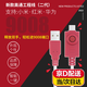 GUIG高通9008工程線二代9008刷機(jī)線工程數(shù)據(jù)線適用于魅族小米紅米華為一鍵進(jìn)9008模式刷機(jī)數(shù)據(jù)線 高通二代工程線新款帶開(kāi)關(guān)