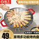 揚子韓式圓形電燒烤盤(pán)家用無(wú)油煙烤肉鍋不粘麥飯石多功能烤肉盤(pán)戶(hù)外大功率燒烤爐煎烤一體 30CM口徑 1-4人 1層