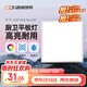 西頓照明（CDN）led集成吊燈廚衛(wèi)燈300*300嵌入式平板燈超薄扣板燈 16w自然光