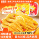 脫骨俠無(wú)骨雞爪618g*2盒（檸檬+川香）去骨鳳爪休閑零食品雞腳筋速食