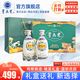 青花瓷錦上添花42度清香型白酒禮盒裝送禮純糧酒口糧酒官方旗艦店 42度 500mL 2瓶 錦上添花(禮盒裝)