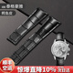 十瑞 泰格豪雅表帶鱷魚皮適用于TAG Heuer競潛卡萊拉傳承競潛摩納哥F1真皮手表帶 黑色-無扣款 19mm