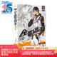全職高手7：新科冠軍?全新典藏版（隨書附贈(zèng)精美海報(bào)，同名動(dòng)漫第二季熱播中！）