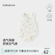babylove嬰兒背心包屁衣夏季薄款純棉網(wǎng)眼透氣寶寶無(wú)袖三角哈衣爬服夏裝