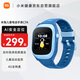 小米（MI）米兔兒童電話手表C7A  4G全網(wǎng)通高清視頻防水GPS定位長(zhǎng)續(xù)航學(xué)生智能表男孩女孩手表 藍(lán)色