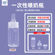 華達(dá)利新生兒一次性奶瓶早產(chǎn)兒寬口喂奶瓶免洗即用塑料奶瓶外出院線同款 100ml 寬口喂奶瓶 【50只】