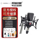 諾音曼/NEUMANN TLM102 大振膜專業(yè)電容麥克風(fēng)錄音直播唱歌話筒高端設(shè)備德國進(jìn)口 TLM102黑色（帶防震架）