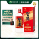 習(xí)酒 圓習(xí)酒 醬香型白酒 53度 500ml 單瓶裝