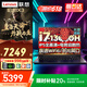 聯(lián)想拯救者Y7000P 2025補貼20%游戲筆記本電腦 滿血RTX5060獨顯酷睿i7-14650HX大學生娛樂設計師電競本 i7-13620H 32G內存+1T固態(tài)|升級昭陽 官方正品 支持驗證|