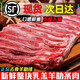 靈澈去骨羊肋排肉新鮮冷凍去骨羔羊羊肋條羊排肉燒烤火鍋食材商用 3斤 去骨羊排肉(送鹵料包烤肉蘸料)