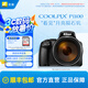 尼康（Nikon）COOLPIX P1100數(shù)碼相機(jī)長(zhǎng)焦隨身拍攝高倍光學(xué)變焦演唱會(huì) 月亮 觀鳥(niǎo)高清相機(jī)