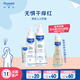 妙思樂（Mustela）新生兒洗浴護(hù)膚套裝 秋冬保濕滋潤 滿月禮盒三件套送禮 小龍寶寶 新生兒三件套