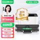 才進(jìn)適用惠普W1660A硒鼓HP Laser MFP 1188nw 1188w 1188pnw 1188a打印機(jī)墨盒1008a 1008w HP166A碳粉盒1136w