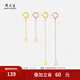 周大生18k金黃金項(xiàng)鏈延長(zhǎng)鏈加長(zhǎng)鏈女送女友生日禮物配件 金黃色加長(zhǎng)鏈子 18K金 4.5cm