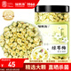 福東海 綠萼梅60克 白梅花搭中藥材正品玫瑰花茶節(jié)養(yǎng)生茶