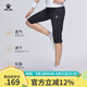 KELME /卡爾美梭織速干透氣七分褲女春夏新款運(yùn)動(dòng)短褲健身跑步褲子 黑色 XL/170