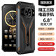 新款15000毫安大電池5G全網(wǎng)通智能手機(jī)512G大內(nèi)存NFC紅外線遙控 黑色 12GB+512GB