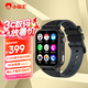 小霸王S1兒童智能電話手表4G全網(wǎng)通小學(xué)生初高中精準(zhǔn)定位視頻通話智能手表 墨曜黑