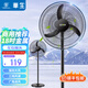 華生（Wahson） 電風(fēng)扇家用/落地扇/電扇立式/18吋牛角扇五葉低噪大風(fēng)宿舍辦公循環(huán)空氣扇商務(wù)風(fēng) 18吋牛角扇三葉低噪大風(fēng)量WS-C1806黑色