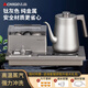 志高全自動燒水壺煮茶臺燒水一體煮茶壺自動上水燒水煮茶一體機(jī)養(yǎng)生壺煮茶器泡茶機(jī)專業(yè)泡茶電熱燒水壺 1L 爆款【自動上水+316不銹鋼+玻璃杯6個】 370*200*50mm