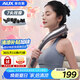奧克斯（AUX）頸椎按摩器4401-C（充電款） 小海豚按摩棒筋膜槍敲打捶打頸肩腰腿手持式按摩儀  生日禮物