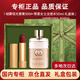 古馳（GUCCI）中秋節情人節香水禮盒套裝節日生日禮物送男友送女友送閨蜜 罪愛(ài)女士淡香水50ML+口紅505#