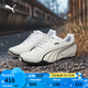 彪馬（PUMA）【薄底鞋】復(fù)古透氣賽車(chē)風(fēng)休閑鞋男女同款REDON 388167 白-白-黑色-01 42