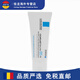 理膚泉（LA ROCHE-POSAY）法國理膚泉B5+多效修復(fù)霜100ml舒緩痘印修護(hù)肌膚祛淡 B5修復(fù)霜40ml