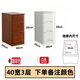 卓豹實(shí)木斗柜客廳臥室收納儲物邊角置物柜抽屜式加深50cm寬靠墻五斗櫥 40寬【深49】3層【備注顏色】 整裝