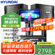 HYUNDAI現(xiàn)代 家庭影院ktv音響套裝電腦電視客廳家用k歌點(diǎn)歌卡拉ok全套專業(yè)功放音箱設(shè)備 【標(biāo)準(zhǔn)版】10寸點(diǎn)歌機(jī)套裝