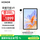 榮耀平板V9【國(guó)家補(bǔ)貼】11.5英寸平板電腦 超輕薄 10100mAh大電池 2.8K護(hù)眼屏 8GB+128GB玉龍雪